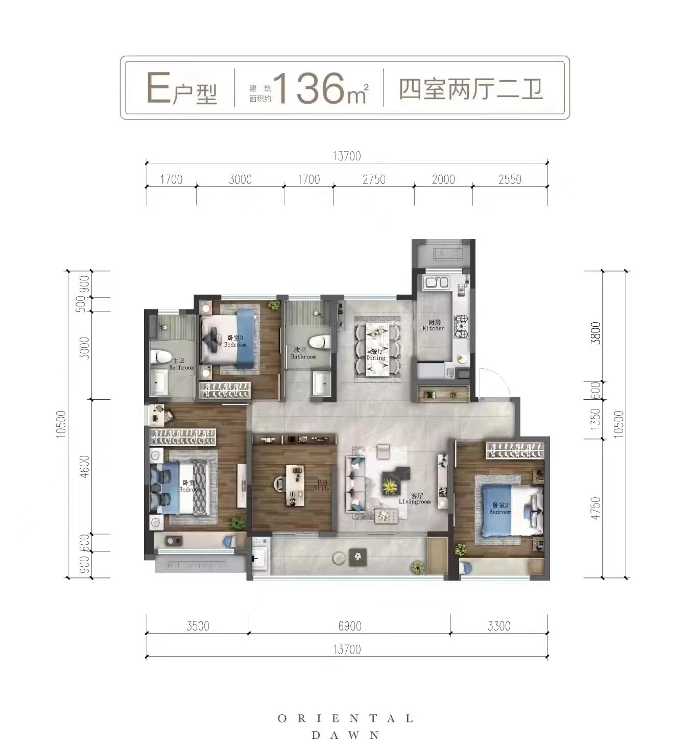 四室两厅两卫 