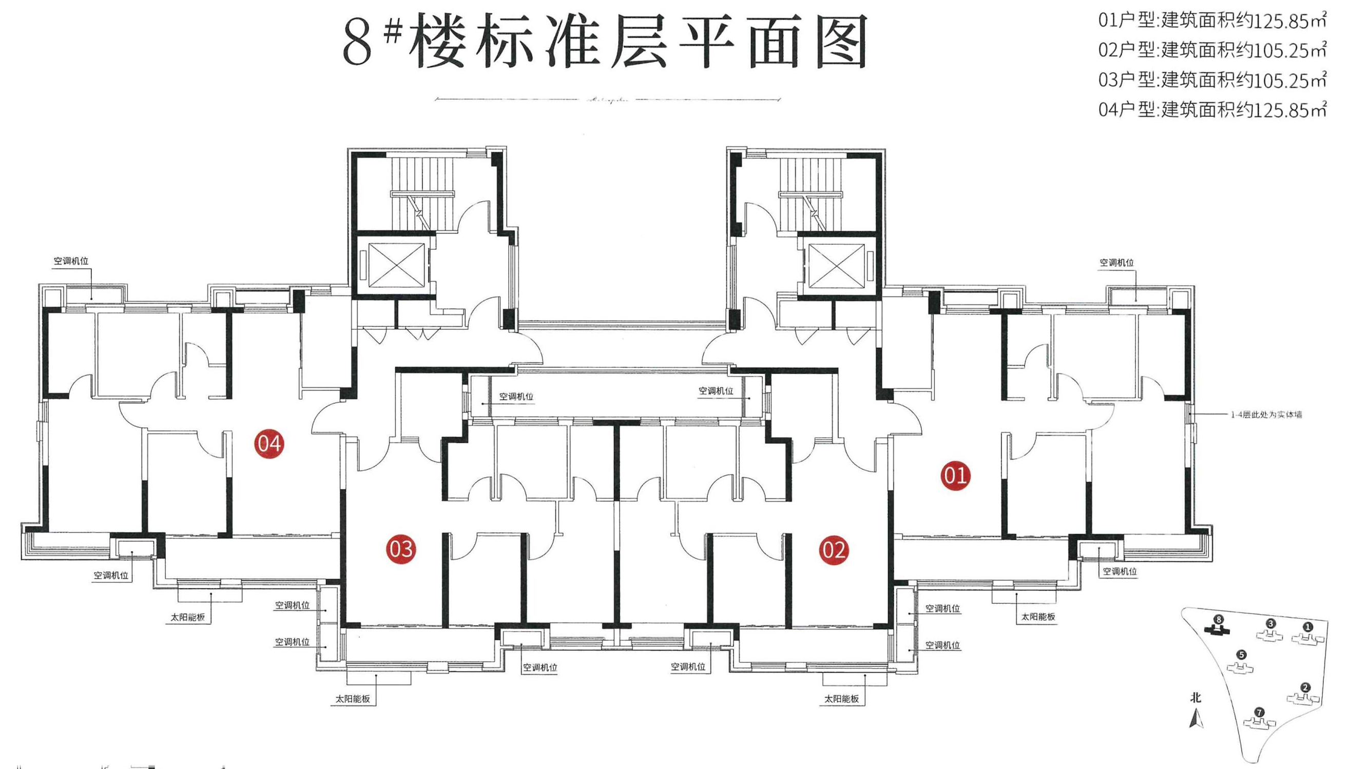 远洋湖印都会 