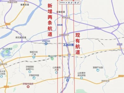 济南机场即将改扩建，将新增两条飞机航道