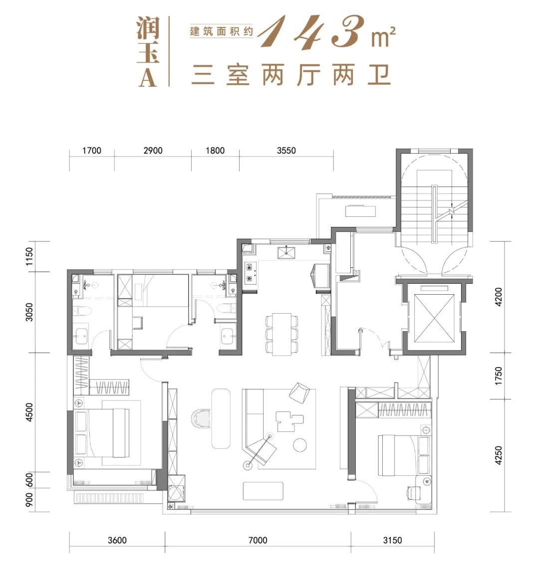 三（＋1）室两厅两卫 